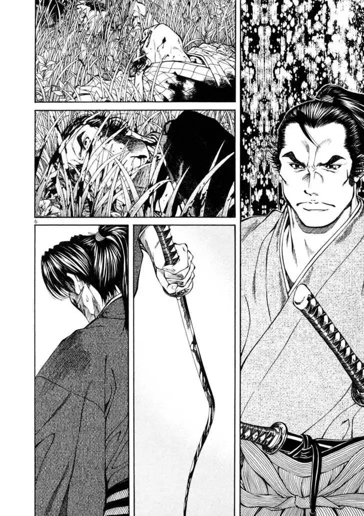 Getsu Seiki - Sayonara Shinsengumi Chapter 16 5